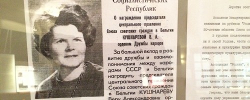 Скончалась видный деятель движения соотечественников в Бельгии Вера Кушнарёва