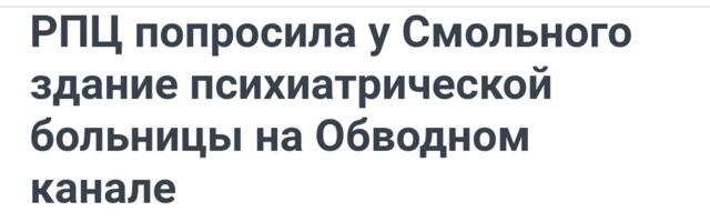 НРАВЫ ДЕРЖАВЫ: Звёзд будут пороть на Красной площади. РПЦ попросилась в дурку