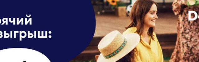 ГОРЯЧИЙ РОЗЫГРЫШ | Покажите всем, как отмечаете Яанов день, и выиграйте мангал с пикник-корзиной!