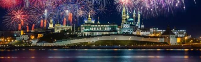 День города Казани 2025: дата, программа мероприятий, афиша, концерты, салют
