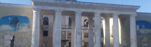 Возрождение бывшего ДК им. Василия Герасимова обошлось бы Нарве в 12.5 млн евро, что делает идею нереальной