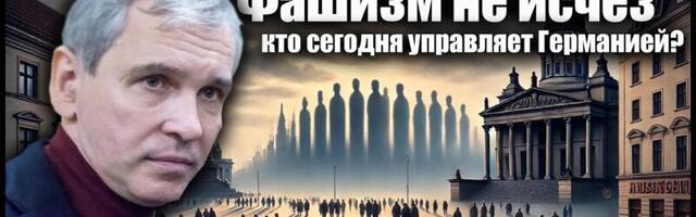 Политолог Владимир Сергиенко на Oleg Besedin TV: Кто сегодня управляет Германией?