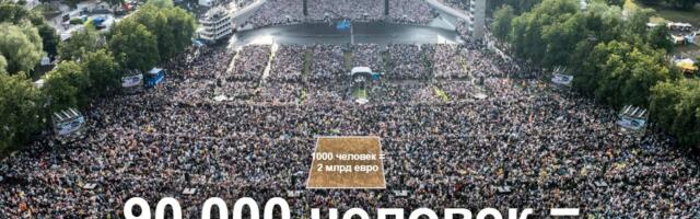 16 666 „двушек“ в Ласнамяэ или тысяча человеческих жизней: Эстония берет огромный кредит