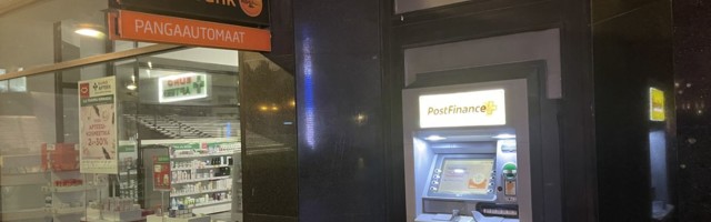 Вопрос читателя: почему у банкомата Swedbank на площади Вабадузе другое название?
