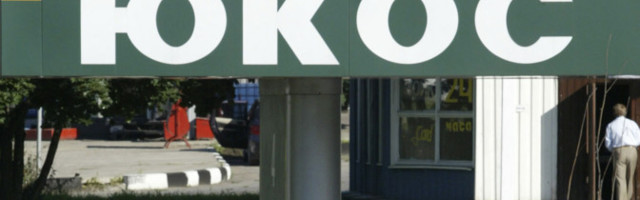 Гражданин Эстонии решил возродить в Великобритании бренд Yukos