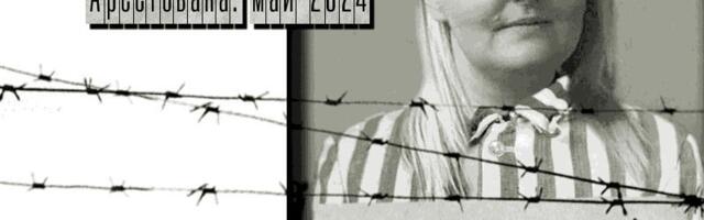 Письмо политической узницы Светланы Николаевой из Рижской женской тюрьмы (Июль 2025)