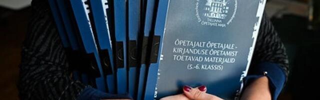 Таллинн выпустил новые методические материалы для преподавания литературы