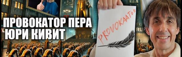 Юри Кивит на Oleg Besedin TV: цензура, коррупция и беспомощность Эстонии. Часть 2