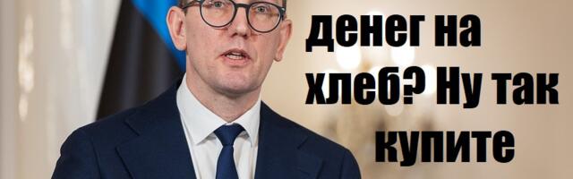 Платонов: «У вас нет денег на хлеб? Ну так купите акции!»