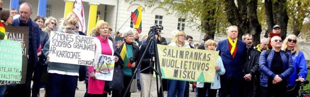 Сохраним леса