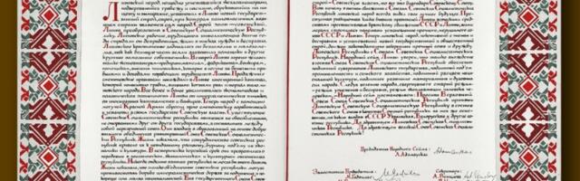 21 июля — Важная дата в истории Литвы