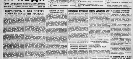 Завтра была война. О чем газета «Правда» писала 21 июня 1941 года?