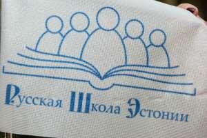 Архив Балтии. История в эстонских школах: нацисты были дружелюбными (26.07.2013)