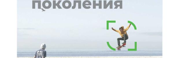 Цемент нового поколения