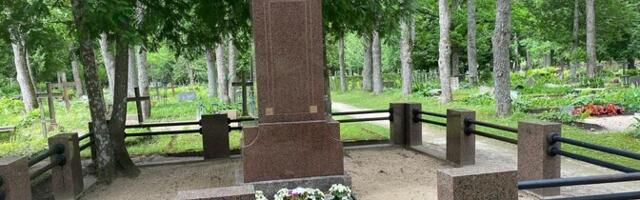 Суд приостановил эксгумацию останков Юри Вильмса