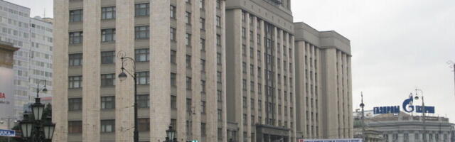 Госдума РФ приняла закон о привлечении к уголовной ответственности за диверсии с 14 лет