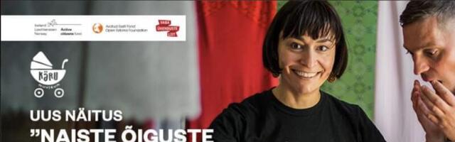 Открывшаяся в Тарту выставка белья рассказывает о правах женщин