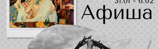 Афиша ⎮31.01 – 6.02 ⎮ Каупо Киккас в Fotografiska, DocPoint и воображаемый рояль