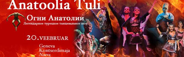 Легендарное турецкое танцевальное шоу “Огни Анатолии”(Fire of Anatolia) покажут в Нарве