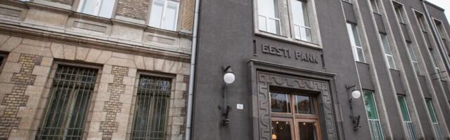 Свежий прогноз Банка Эстонии: восстановление экономики сопровождается множеством рисков