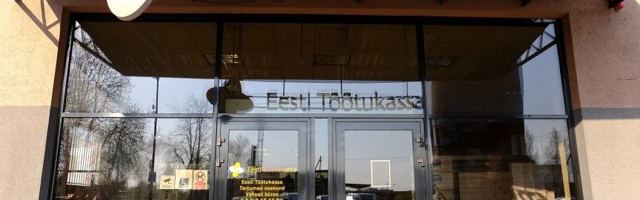 У Кассы по безработице кончаются резервы на пособие по компенсации зарплат