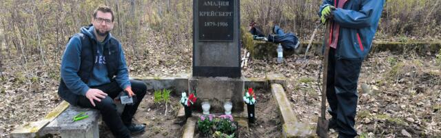 Нарвские энтузиасты навели порядок на могиле Амалии Крейсберг