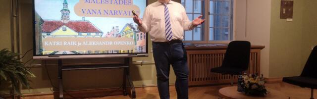 В День памяти Старой Нарвы говорили о выдающихся нарвитянах