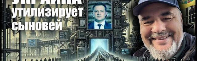 Руслан Коцаба на Oleg Besedin TV: Почему украинское государство отправляет на убой своих граждан?