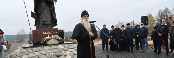 Памятник протопопу Аввакуму открыли в Калужской области