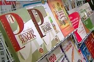 Депутаты эстонского Кохтла-Ярве поддержали инициативу школы о частичном обучении на русском языке