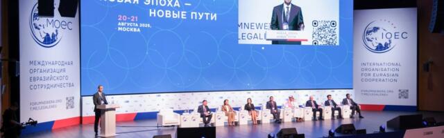 В Москве завершил работу II Всемирный форум «Новая эпоха – новые пути»