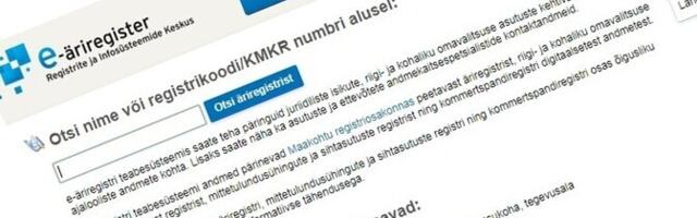 Непредставленный годовой отчет стал роковым для более чем 4500 компаний