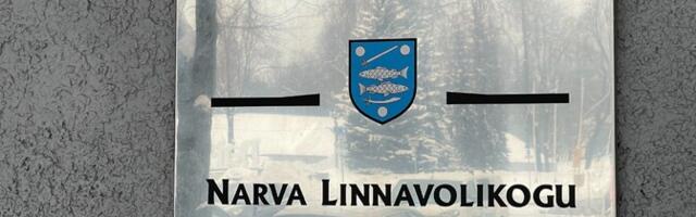 Из-за переноса сессии горсобрания Нарвы некоторые проекты могут остаться без финансирования