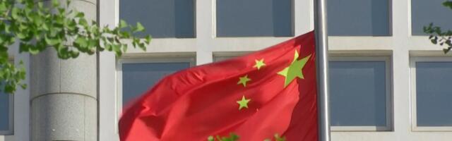 В Китае начато расследование против американского полупроводникового сектора