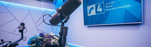 Лицензия на вещание ЛР4 аннулирована