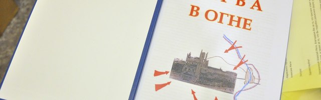 Книга о войне и нарвитянах: депутаты отвернулись, а ученики помогли