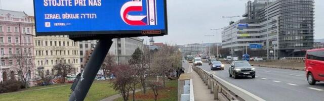 По Чехии разместили билборды со словами благодарности от народа Израиля