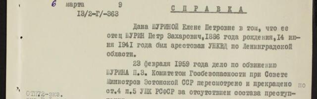 Депортация 1941 года: истории семей