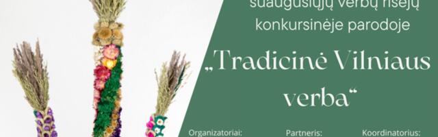 Уникальная часть наследия
