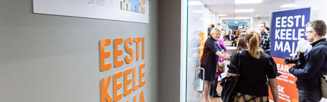 Дом эстонского языка и театр Epiloog представят в Ида-Вирумаа интеграционный спектакль