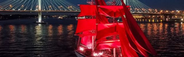 ФОТО и ВИДЕО | Праздник "Алые паруса-2020" в Санкт-Петербурге прошел без выпускников и зрителей