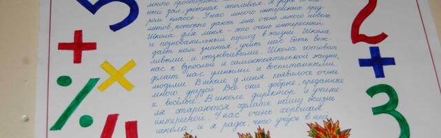 Отдел культуры горуправы Нарвы переименуют тогда, когда начнут его реформировать