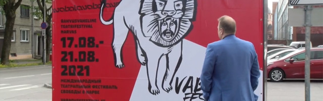 "ЛГБТ — Стоп". В Нарве митингуют против скандального фестиваля