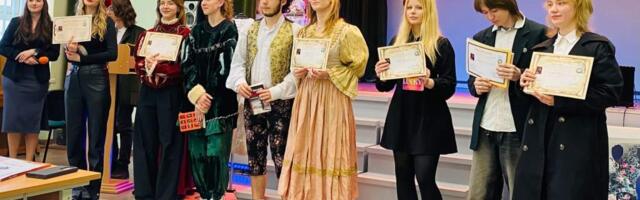 «Весь мир — сцена»