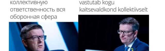 Кивит: Коллективная безответственность — кто вернёт 700 миллионов?