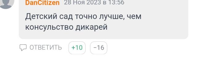 НРАВЫ ДЕРЖАВЫ: в Турку снесут здание российского консульства, петербуржцы злорадствуют