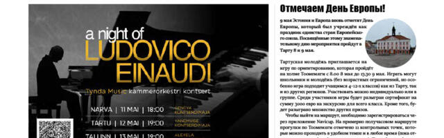 Анонс свежего номера газеты «Вестник Тарту», 02.05.2025