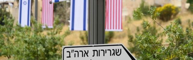 Посольство США в Израиле рекомендует американцам покинуть страну, пока еще доступны авиарейсы