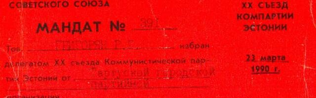 Григорян: Полвека в Эстонии. Часть 53