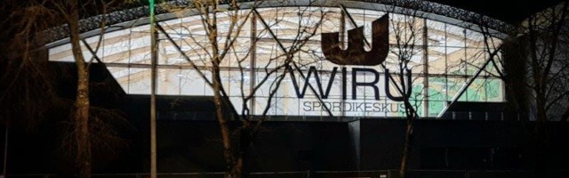 Строительство спортцентра Wiru приближается к финишной прямой